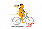 SHULZ Bubble 24 Race (синий) SHULZ Bubble 24 Race (синий)